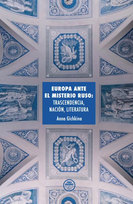Europa ante el misterio ruso: trascendencia, nación, literatura